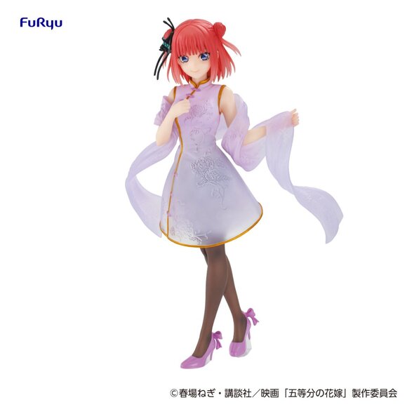 Quintessential Quintuplets Minna No Kuji B Award Nino Nakano Figure - Picture 1 of 2